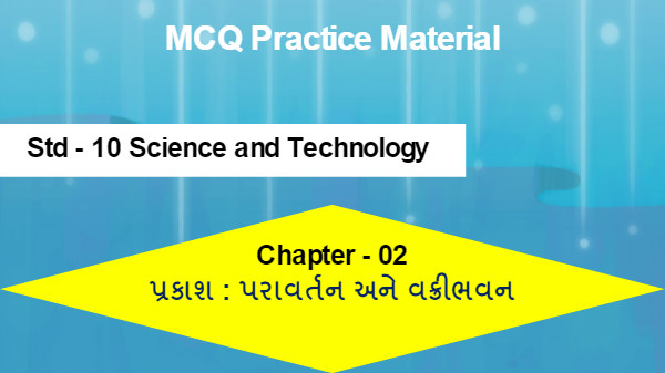 standard 10 science and technology