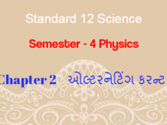 Semester 4 Physics mcq