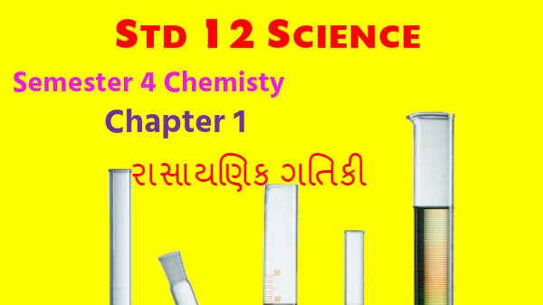 Std 12 Chemistry