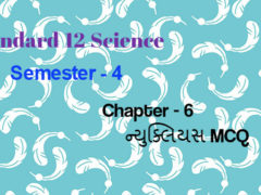 gseb 12 science physics