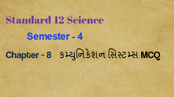 Semester 4 Physics Chapter 8